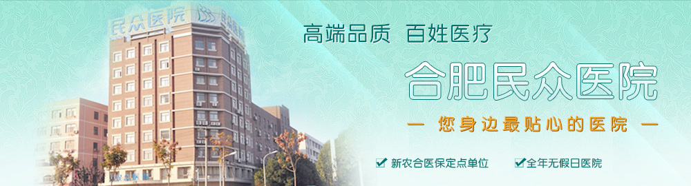 石河子無痛人流醫院