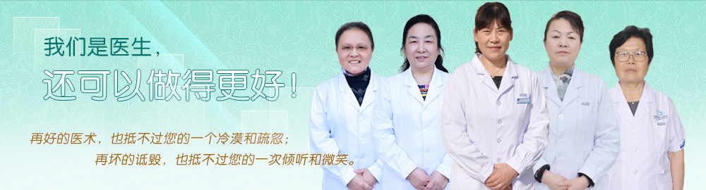 石河子無痛人流醫院